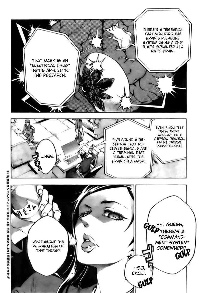 Deadman Wonderland Chapter 27 10